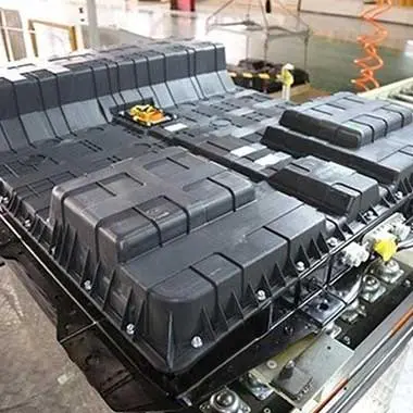 電池外殼